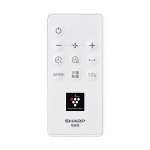 シャープ PJU3DS プラズマクラスター扇風...の詳細画像3