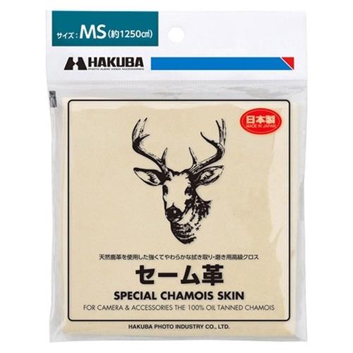 ハクバ KMC-CSMS 高級クロス セーム革 MS（約1250平方センチメートル）