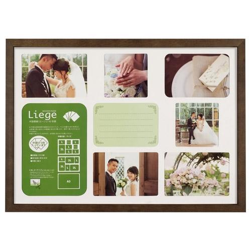 ハクバ FWLGC-BRA3T フォトフレーム リエージュ　シャリテ Ａ３多面 ブラウン