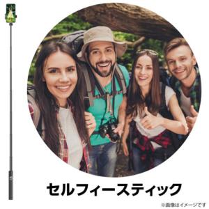 ベルボン CVSSLBK セルフィースタンドロ...の詳細画像2