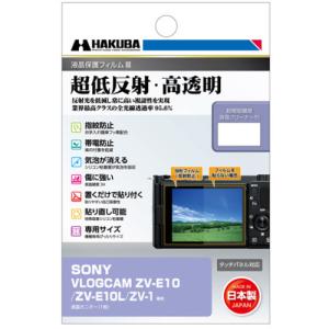  SONY VLOGCAM DGF3-SVZVE10 専用