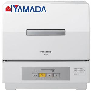 食器洗い機 パナソニック 食洗器 食器乾燥機 NP-TCR4-W 食器洗い乾燥機  3人用 ホワイト 食器乾燥機 食洗機