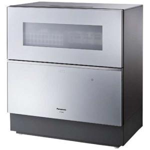【アウトレット超特価】パナソニック NP-TZ300-S 食器洗い乾燥機 ナノイーX搭載 シルバー