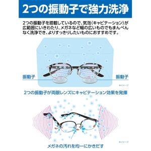 シチズン SWT710 超音波洗浄器の詳細画像2