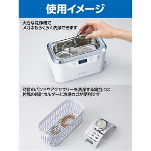 シチズン SWT710 超音波洗浄器の詳細画像4