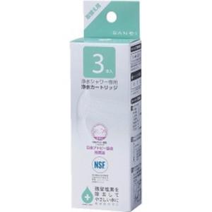 サンエイ 浄水切替えシャワー専用 浄水カートリッジ PM7164-3S ( 3本入