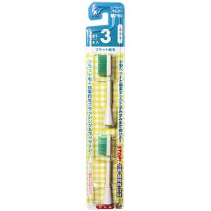 専用 ハピカ 楽天市場】【ハピカ用替えブラシ】 電動歯ブラシ ハピカ専用 替ブラシ