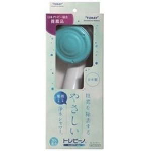 東レ RS52-BG 浄水シャワーヘッド  ブルーグリーン