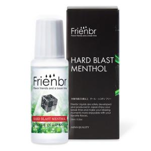 Frienbr(フレンバー) L0015F004 電子タバコ リキッド ハードブラストメンソール｜yamada-denki