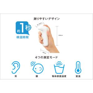 シチズン CTD711 耳・額式体温計の詳細画像1