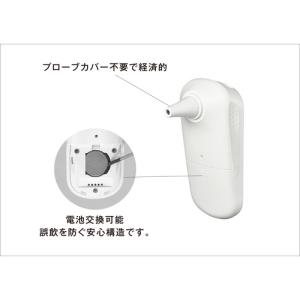 シチズン CTD711 耳・額式体温計の詳細画像2