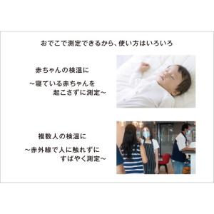 シチズン CTD711 耳・額式体温計の詳細画像4
