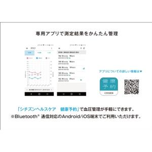 シチズン・システムズ CHWH803 CITI...の詳細画像4