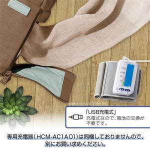 エレコム HCM-AS01WH 上腕式血圧計 ...の詳細画像2