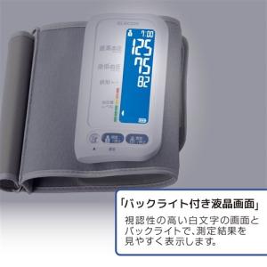 エレコム HCM-AS01WH 上腕式血圧計 ...の詳細画像3