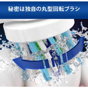 ブラウン オーラルB D3055133CB 電...の詳細画像3