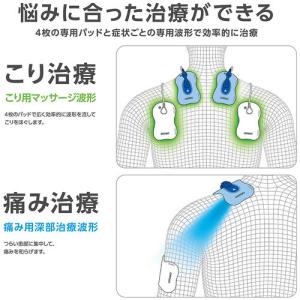 オムロンヘルスケア HV-F5300 電器治療器の詳細画像2