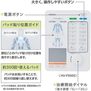 オムロンヘルスケア HV-F5500 電器治療器の詳細画像4
