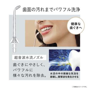 パナソニック EW-DJ55-W ジェットウォ...の詳細画像5