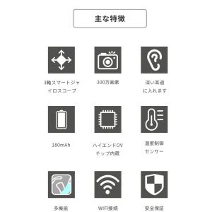 QiPower チーパワー スマート耳かき Q...の詳細画像5