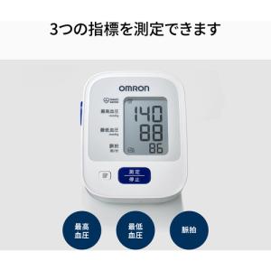 オムロンヘルスケア HEM-7127 上腕式血...の詳細画像1