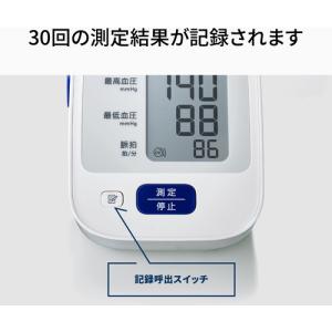 オムロンヘルスケア HEM-7127 上腕式血...の詳細画像4
