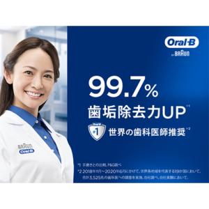 ブラウン D1034133BK D103413...の詳細画像1