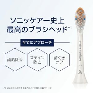 フィリップス HX9096/96 A3 プレミ...の詳細画像1