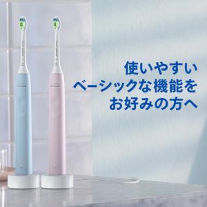 フィリップス HX3651/32 電動歯ブラシ...の詳細画像2