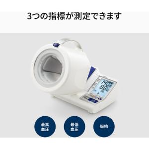オムロン HCR-1602 オムロンデジタル自...の詳細画像1