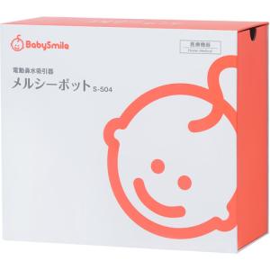 シースター S-504 メルシーポット Bab...の詳細画像3