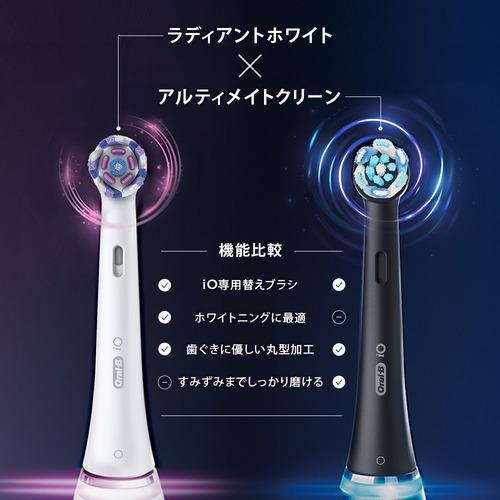 ブラウン IORBWW-2EL ラディアントホワイト替ブラシ2本 オーラルB 白 IORBWW2EL