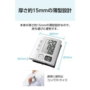 シチズン CHWM541 手首式血圧計の詳細画像1