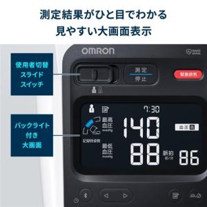 オムロン HCR-1902T2 オムロン 自動...の詳細画像5