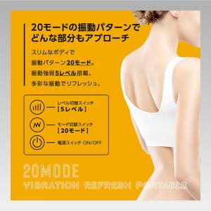 マクロス MEHR-63 20モードバイブレー...の詳細画像2