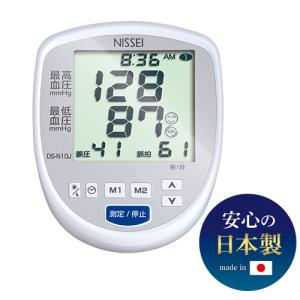 日本精密測器 DS-N10J 上腕式デジタル血圧計の商品画像