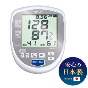 日本精密測器 DS-S10J 上腕式デジタル血圧計の商品画像