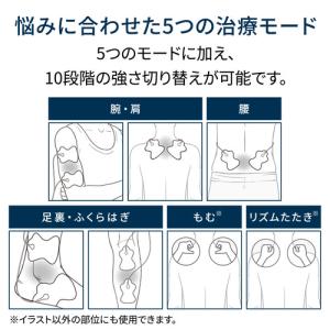 オムロン HV-F013-JE 低周波治療器の詳細画像3