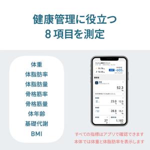 オムロン KRD-408T-B 体重体組成計 ...の詳細画像3