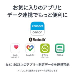 オムロン KRD-508T-W 体重体組成計 ...の詳細画像4