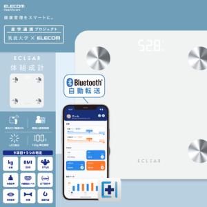 エレコム HCS-BTFS01WH 体組成計 ...の詳細画像1