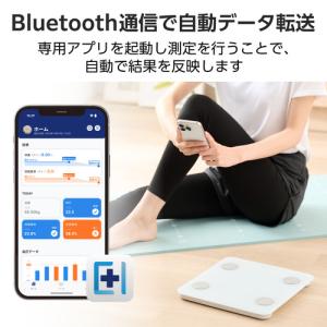 エレコム HCS-BTFS01WH 体組成計 ...の詳細画像3