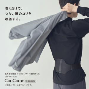 【期間限定ギフトプレゼント】パナソニック EW...の詳細画像1