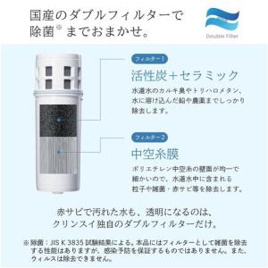 三菱ケミカル CP504-BL ポット型浄水器...の詳細画像4