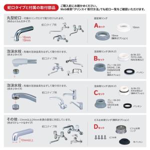 三菱ケミカル CB026-GY 蛇口直結型浄水...の詳細画像4