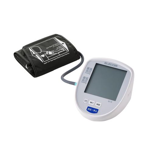 エレコム HCM-AS04WH 上腕式 血圧計 「ELECOM Healthcare」アプリ対応 不...