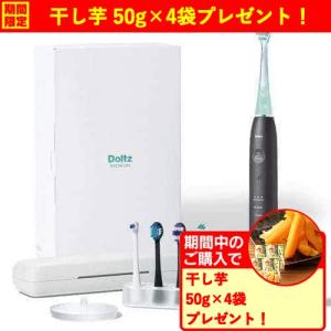 アイテック 【正規品】DENTAL H2 セット（電動歯ブラシ/専用除菌器