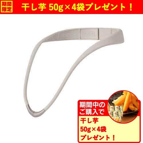 【期間限定ギフトプレゼント】パナソニック EW-RA520-H 高周波治療器 コリコランループ 首に...