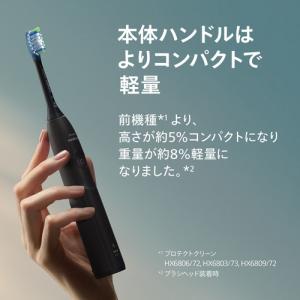 フィリップス HX7101/06 ソニッケアー...の詳細画像3
