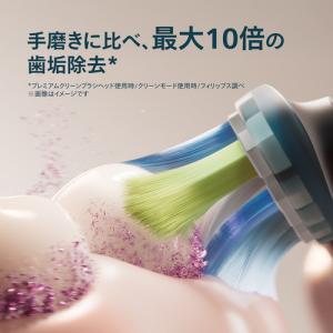 フィリップス HX7101/06 ソニッケアー...の詳細画像5